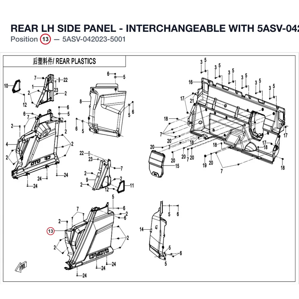 REAR LH SIDE PANEL - INTERCHANGEABLE WITH 5ASV-042023-5000 product image
