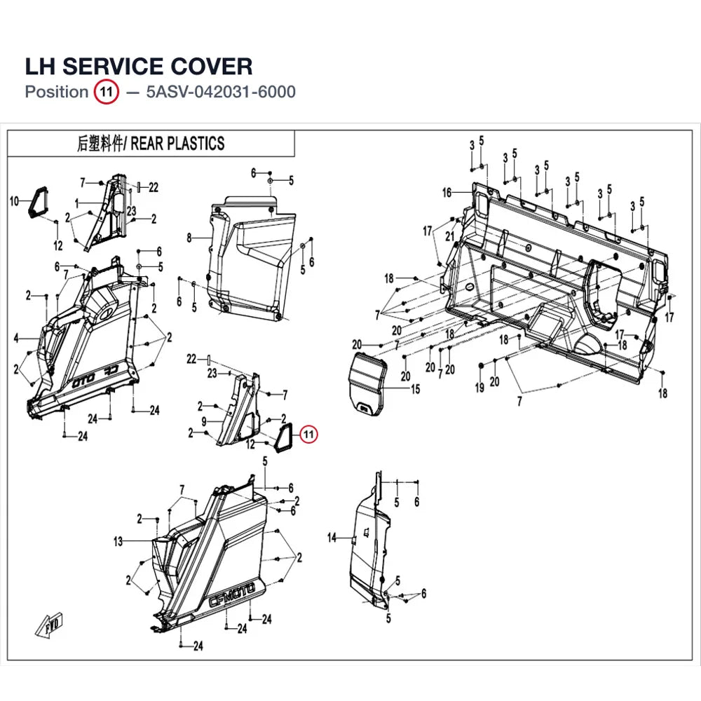 LH SERVICE COVER product image