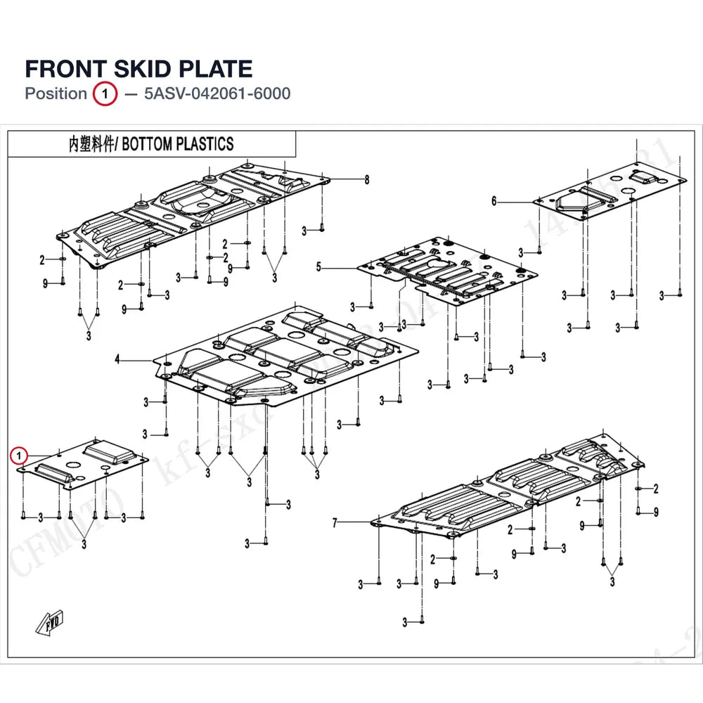 FRONT SKID PLATE product image