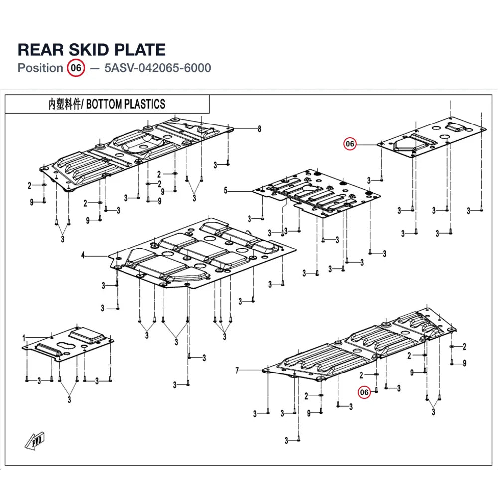 REAR SKID PLATE product image