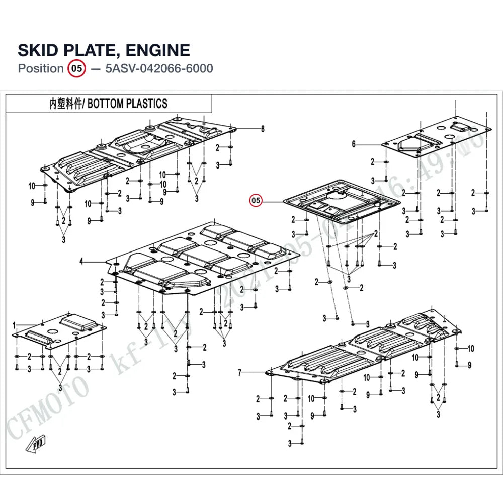 SKID PLATE, ENGINE product image