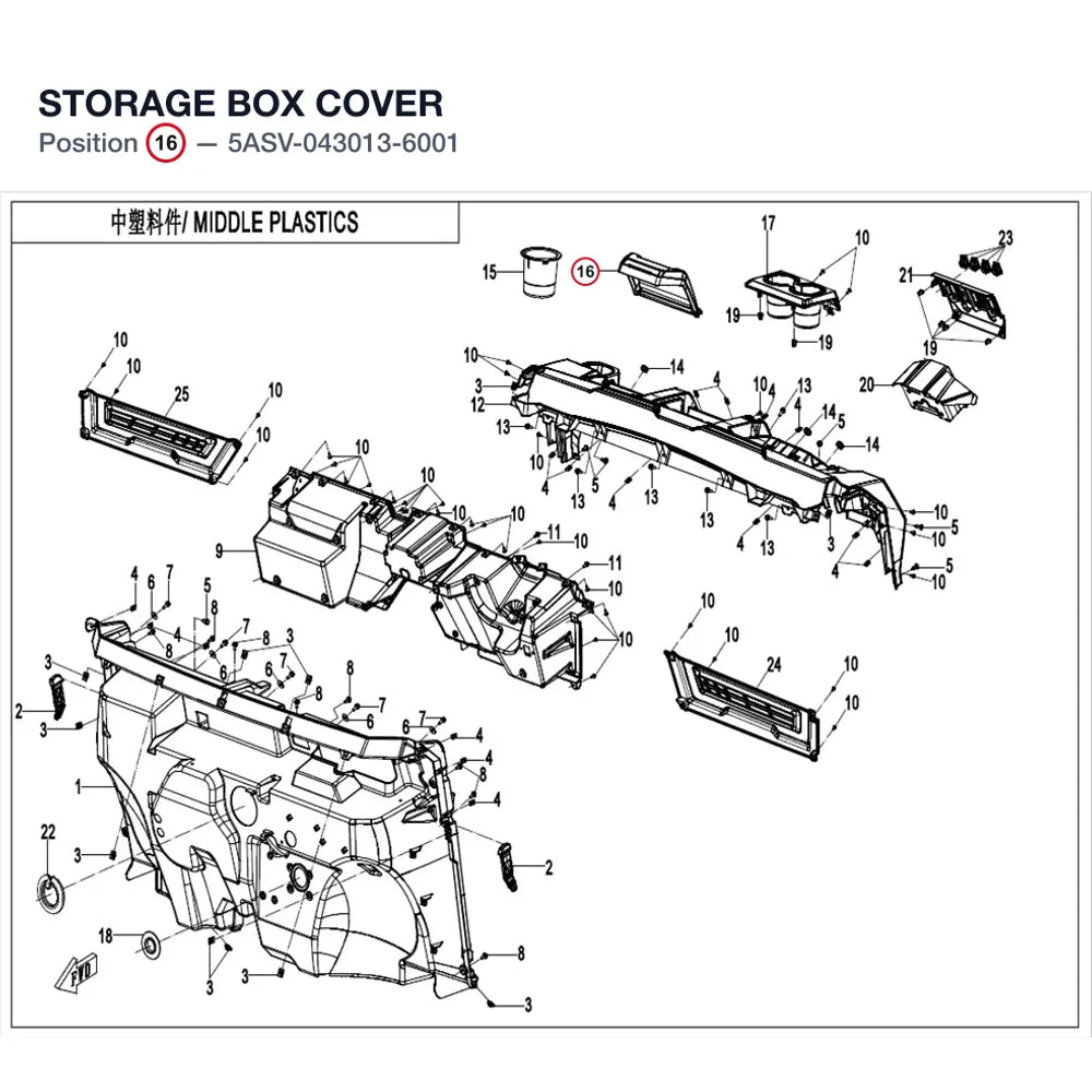 STORAGE BOX COVER product image