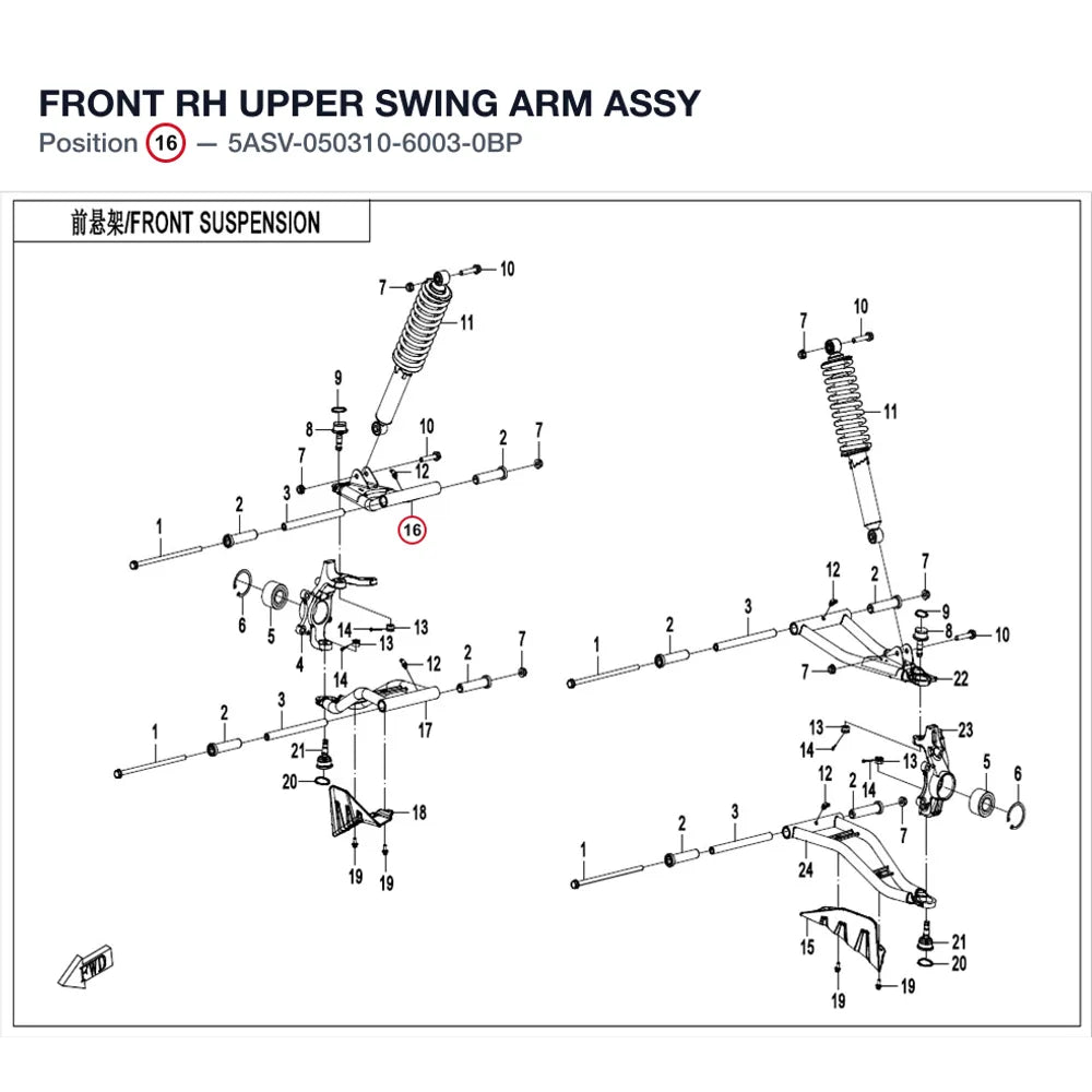 FRONT RH UPPER SWING ARM ASSY product image