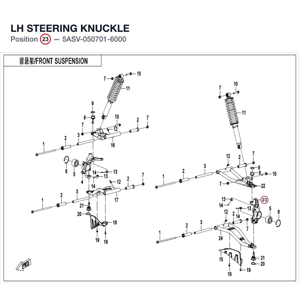 LH STEERING KNUCKLE product image