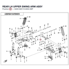 REAR LH UPPER SWING ARM ASSY product image