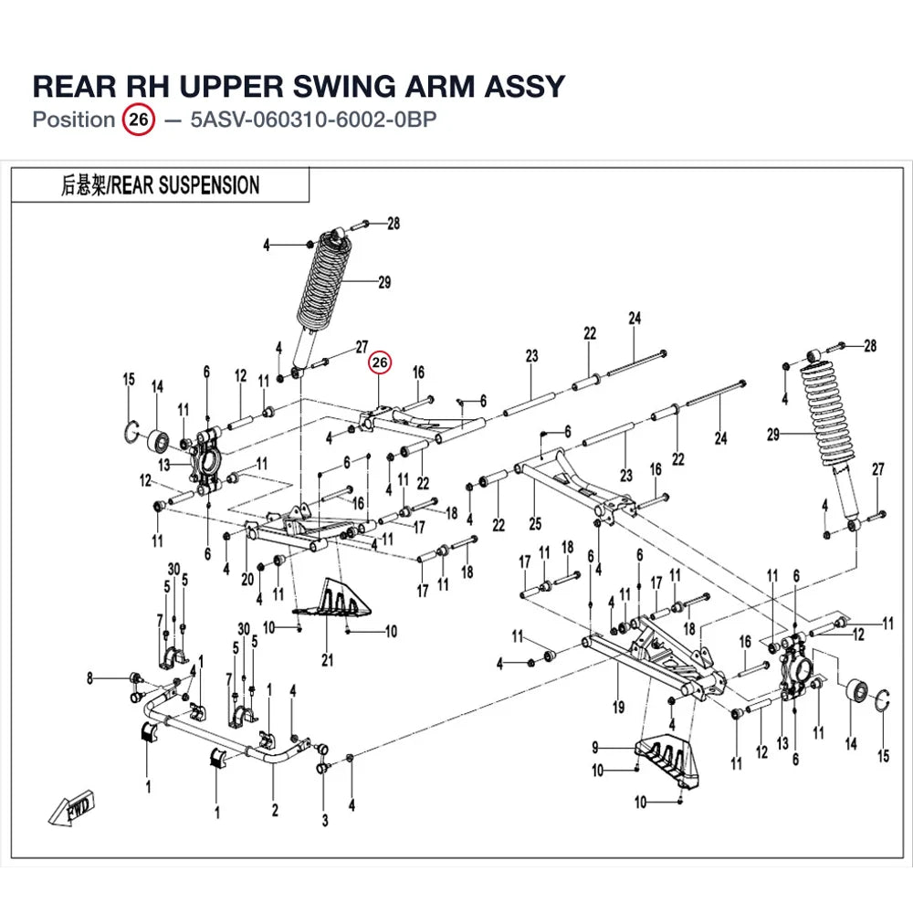 REAR RH UPPER SWING ARM ASSY product image
