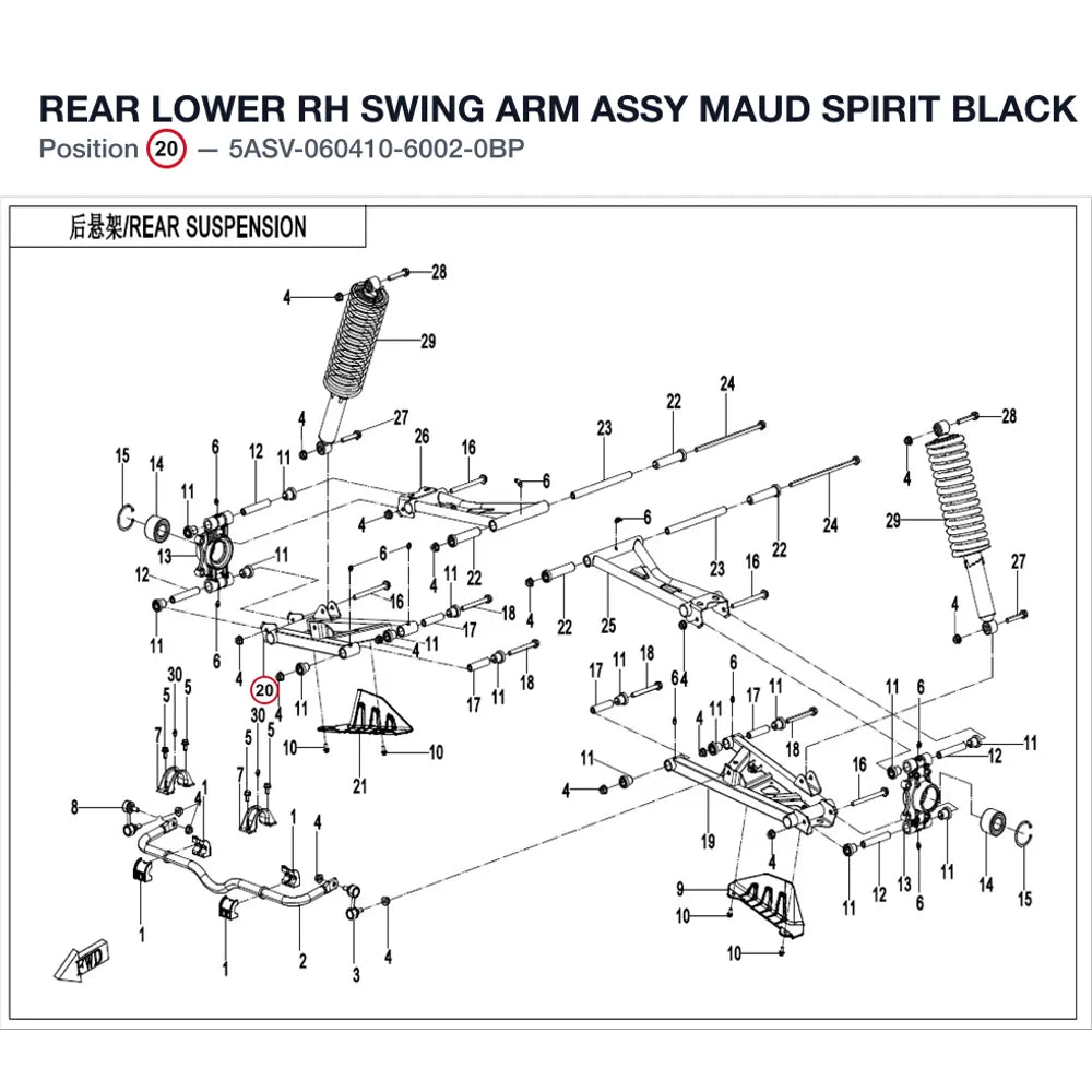 REAR LOWER RH SWING ARM ASSY product image