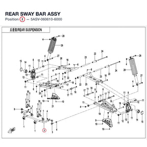 REAR SWAY BAR ASSY product image