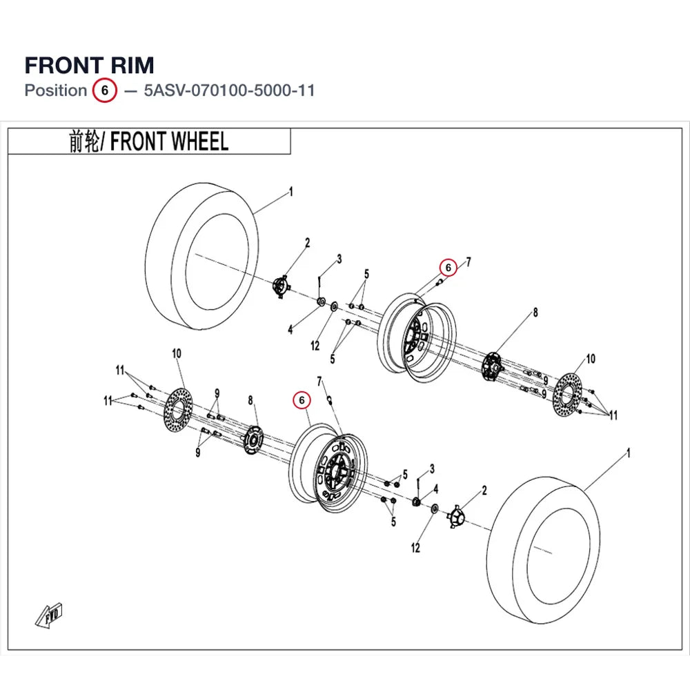 FRONT RIM product image
