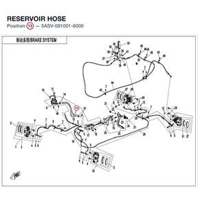 RESERVOIR HOSE product image