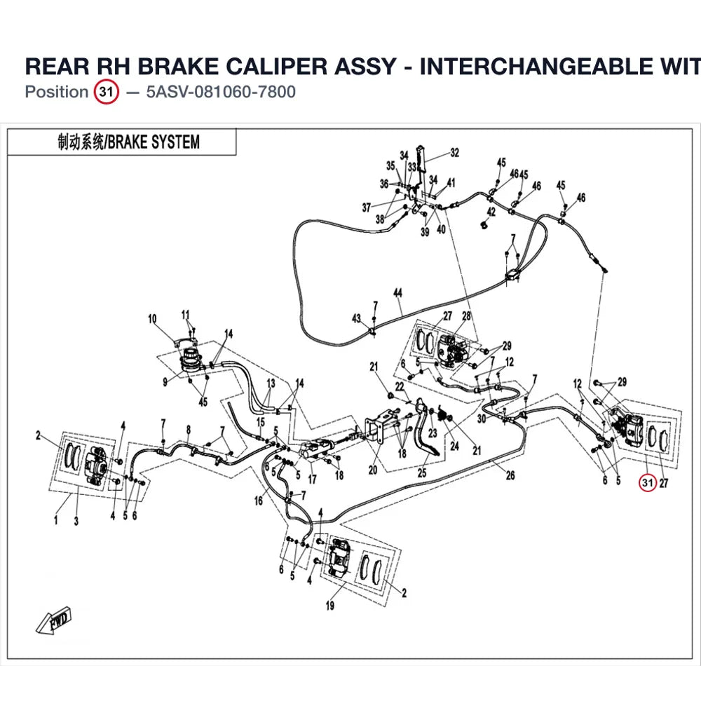 REAR RH BRAKE CALIPER ASSY - INTERCHANGEABLE WITH 5BWB-081300-10000 product image