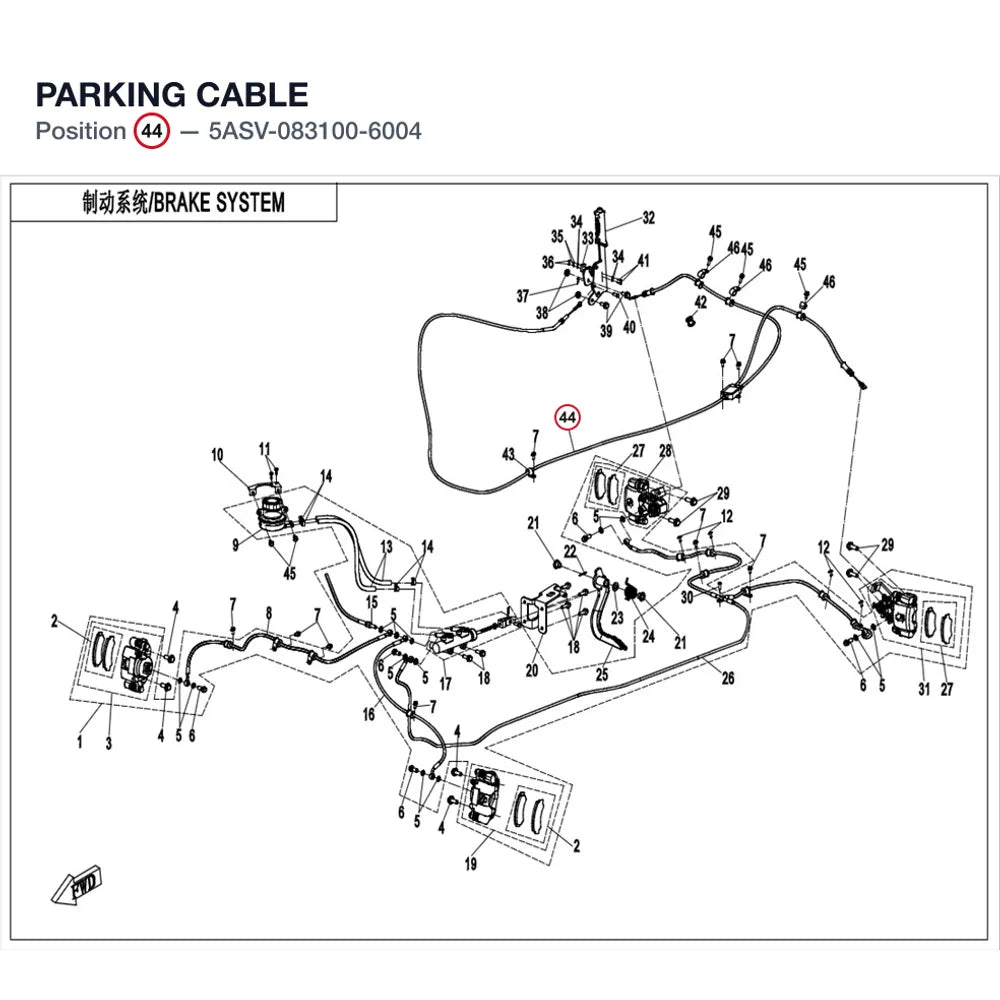 PARKING CABLE product image