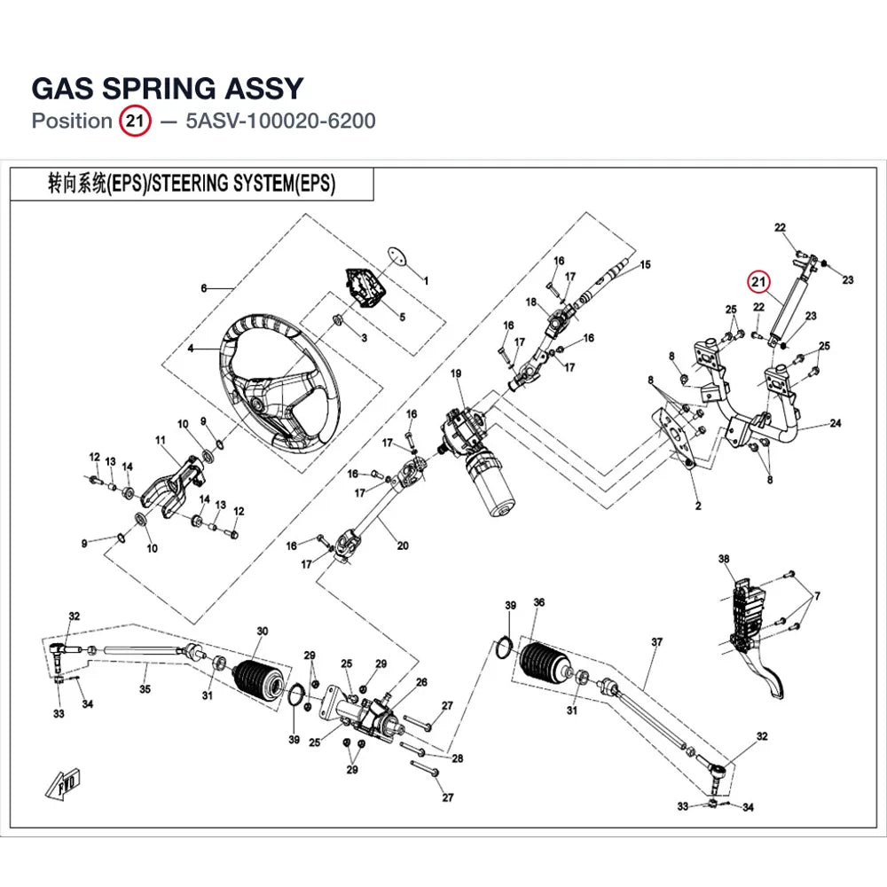 GAS SPRING ASSY product image
