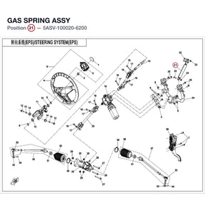 GAS SPRING ASSY product image