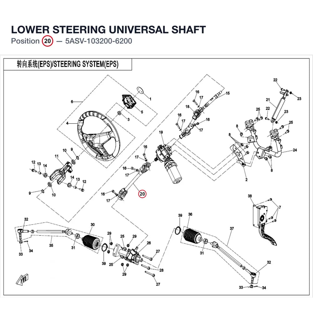 LOWER STEERING UNIVERSAL SHAFT product image