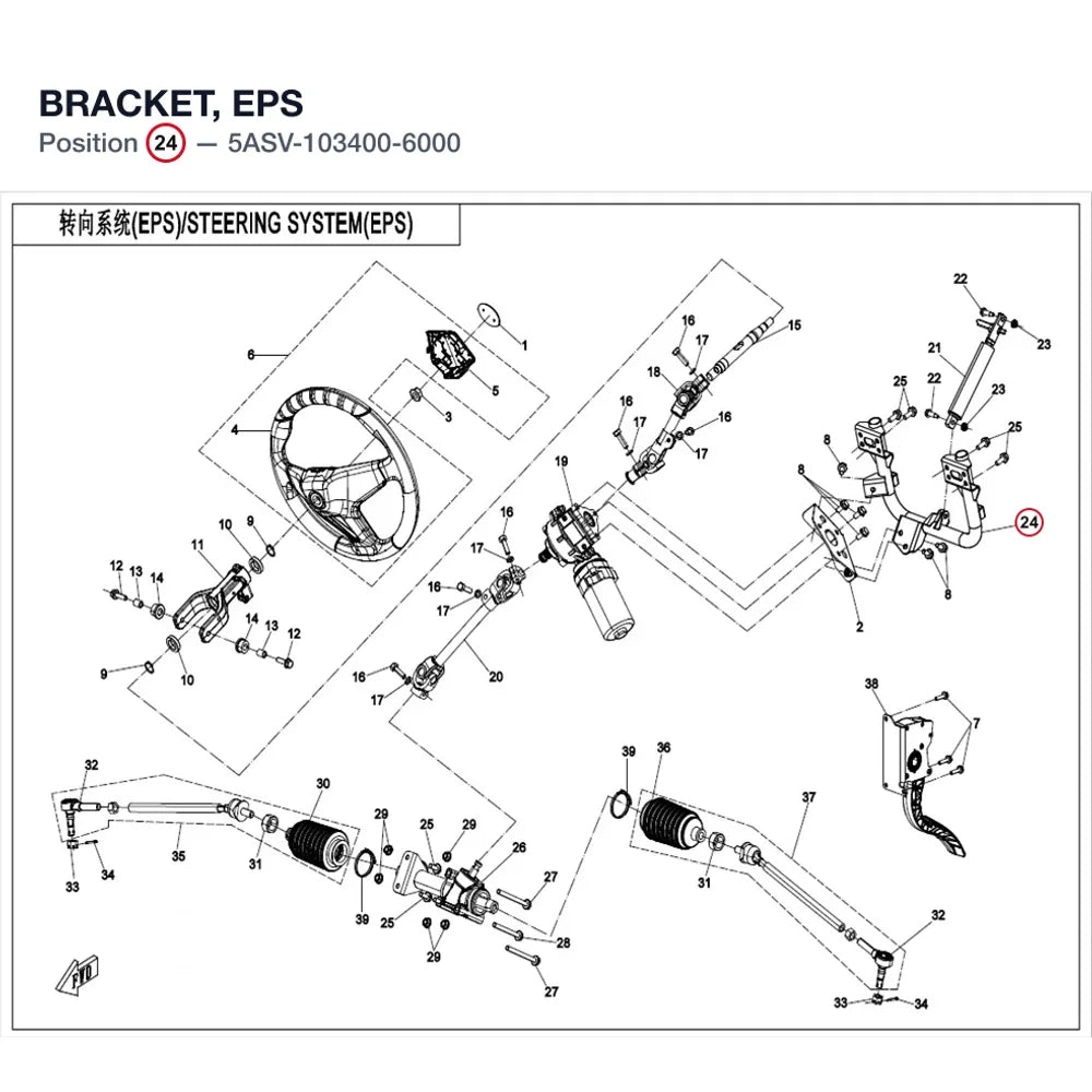 BRACKET, EPS product image