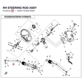 RH STEERING ROD ASSY product image