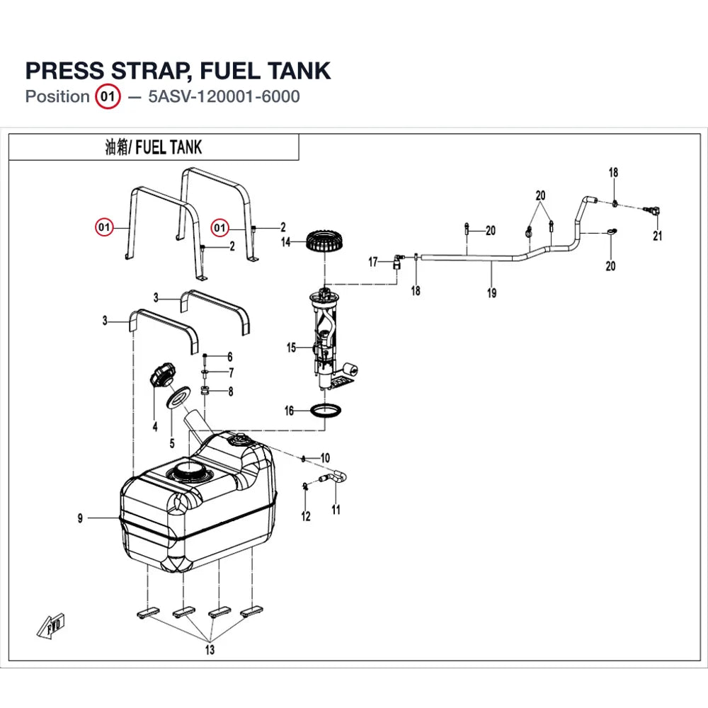 PRESS STRAP, FUEL TANK product image