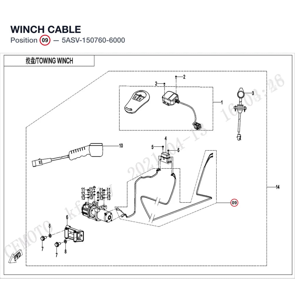 WINCH CABLE product image