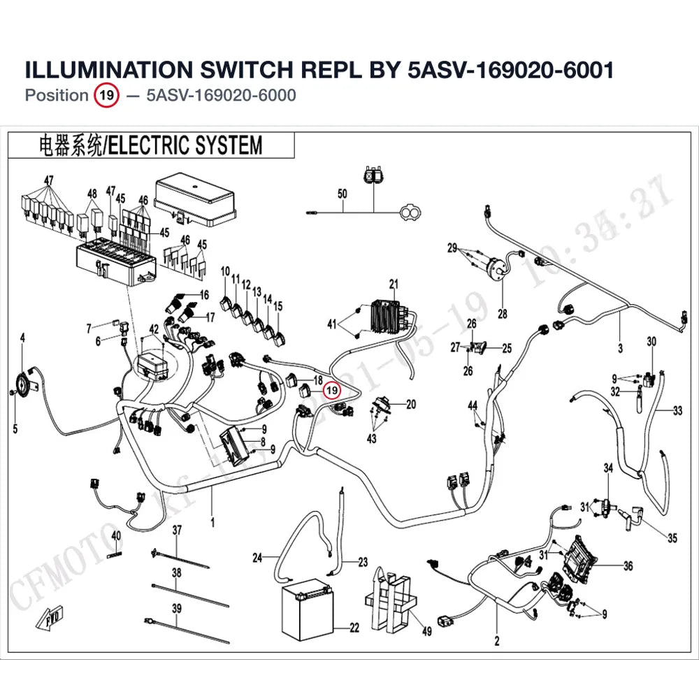 ILLUMINATION SWITCH REPL BY 5ASV-169020-6001 product image