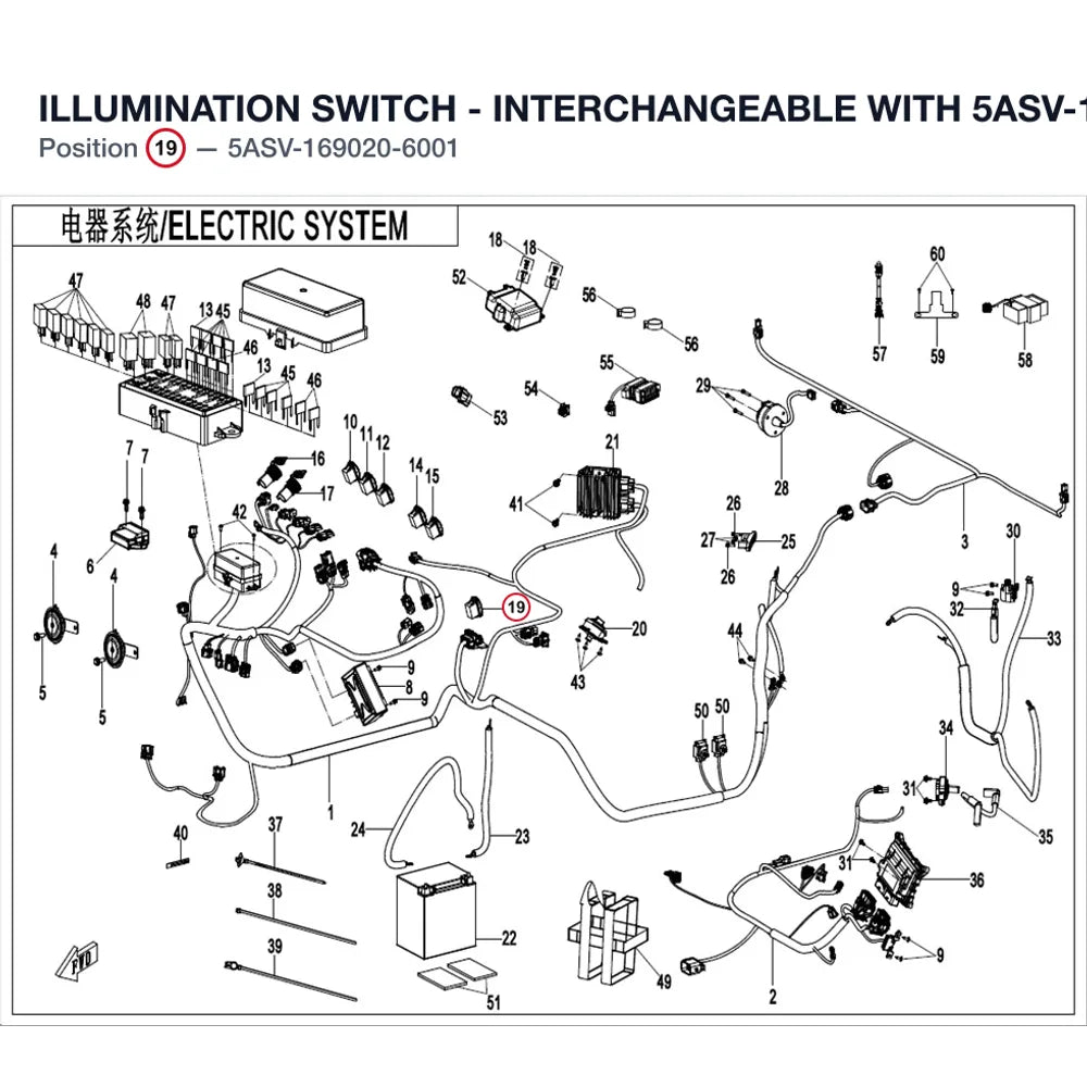 ILLUMINATION SWITCH - INTERCHANGEABLE WITH  5ASV-169020-6000 product image