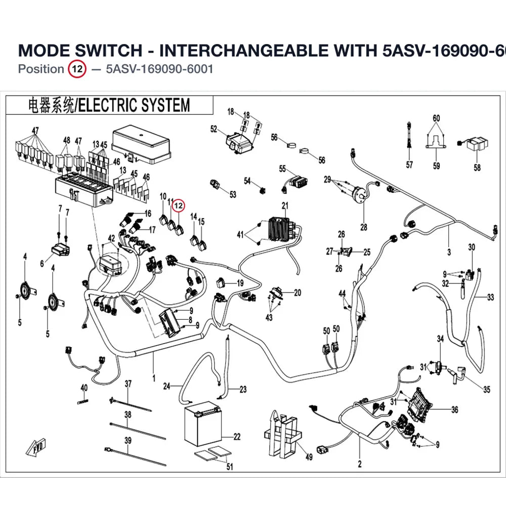 MODE SWITCH - INTERCHANGEABLE WITH  5ASV-169090-6000 product image