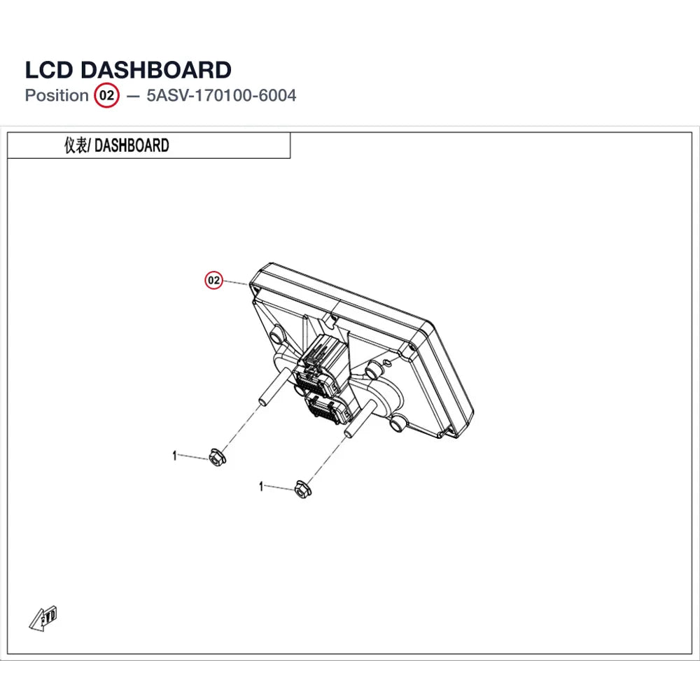 LCD DASHBOARD product image