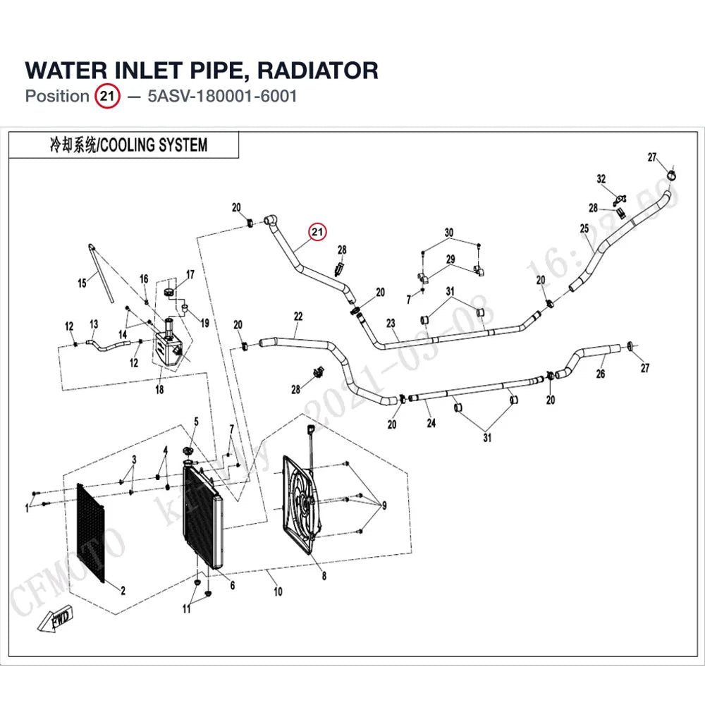 WATER INLET PIPE, RADIATOR product image