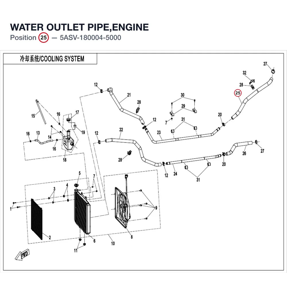 WATER OUTLET PIPE,ENGINE product image