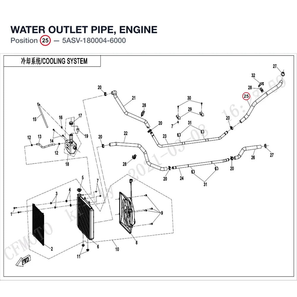 WATER OUTLET PIPE, ENGINE product image