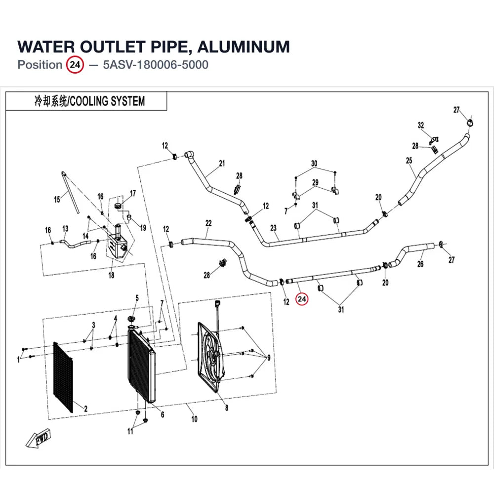 WATER OUTLET PIPE, ALUMINUM product image