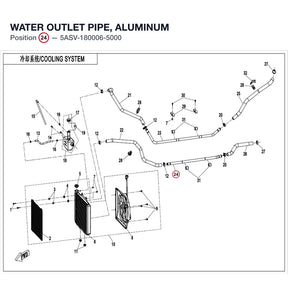 WATER OUTLET PIPE, ALUMINUM product image