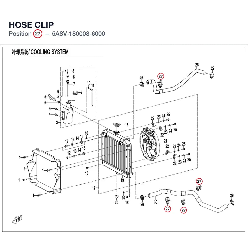 HOSE CLIP product image