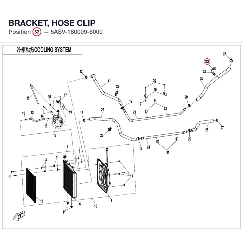 BRACKET, HOSE CLIP product image