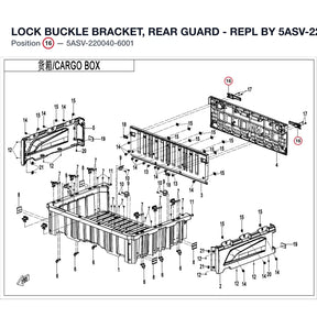 LOCK BUCKLE BRACKET, REAR GUARD product image