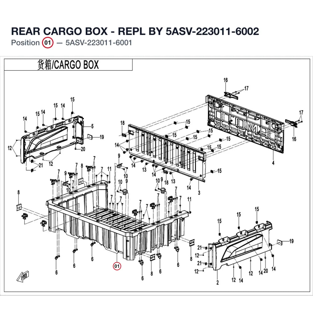 REAR CARGO BOX - REPL BY 5ASV-223011-6002 product image
