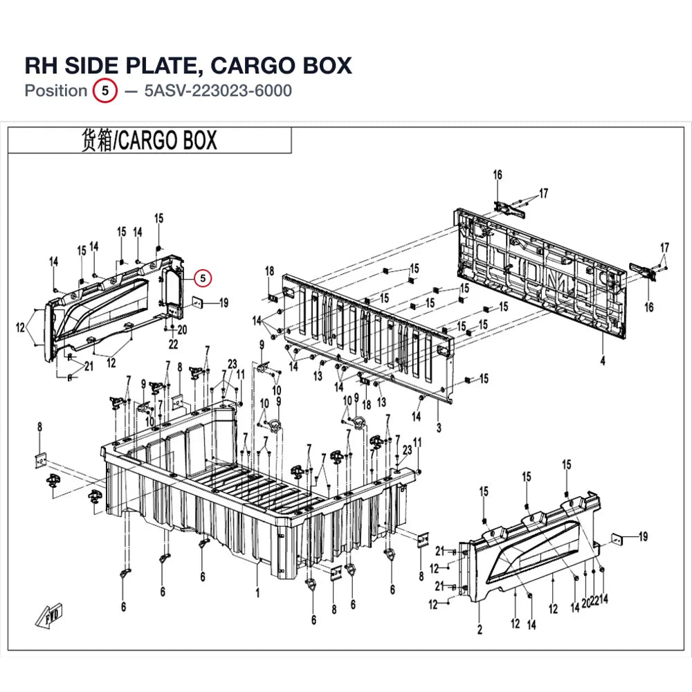 RH SIDE PLATE, CARGO BOX product image