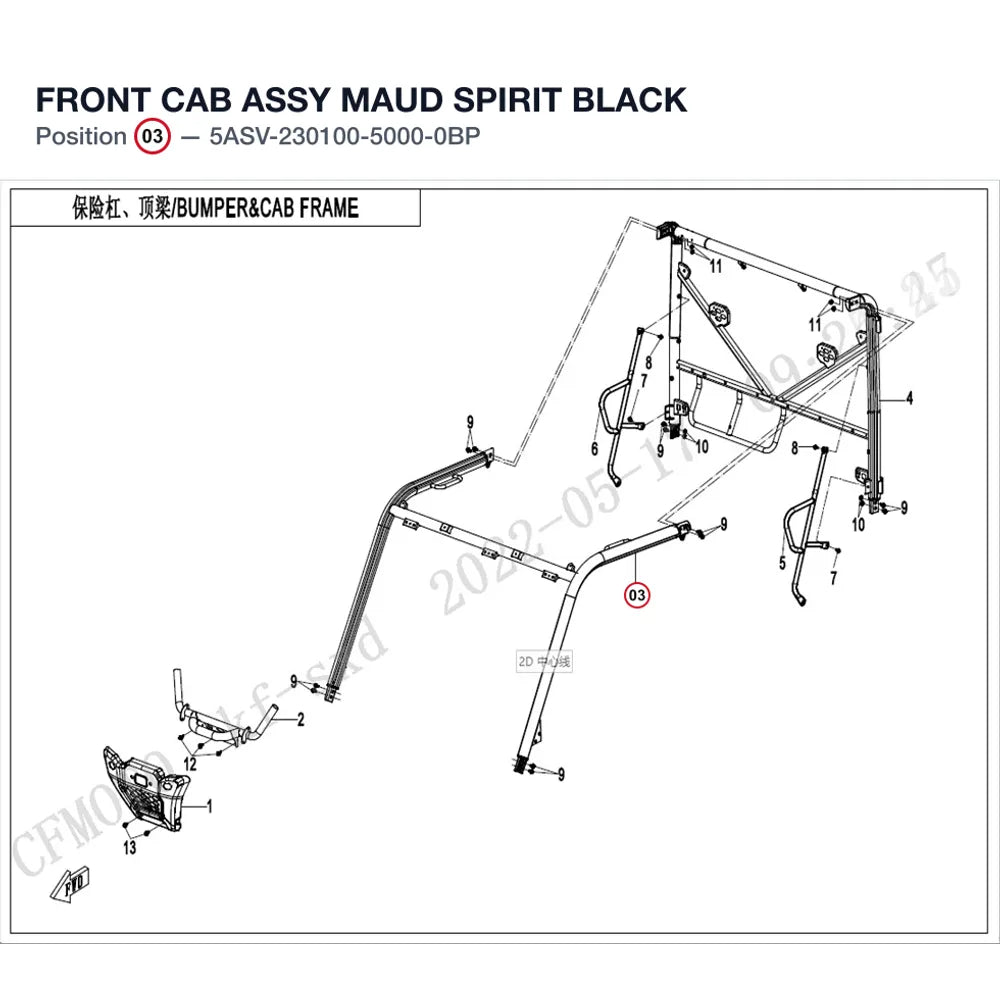 FRONT CAB ASSY product image