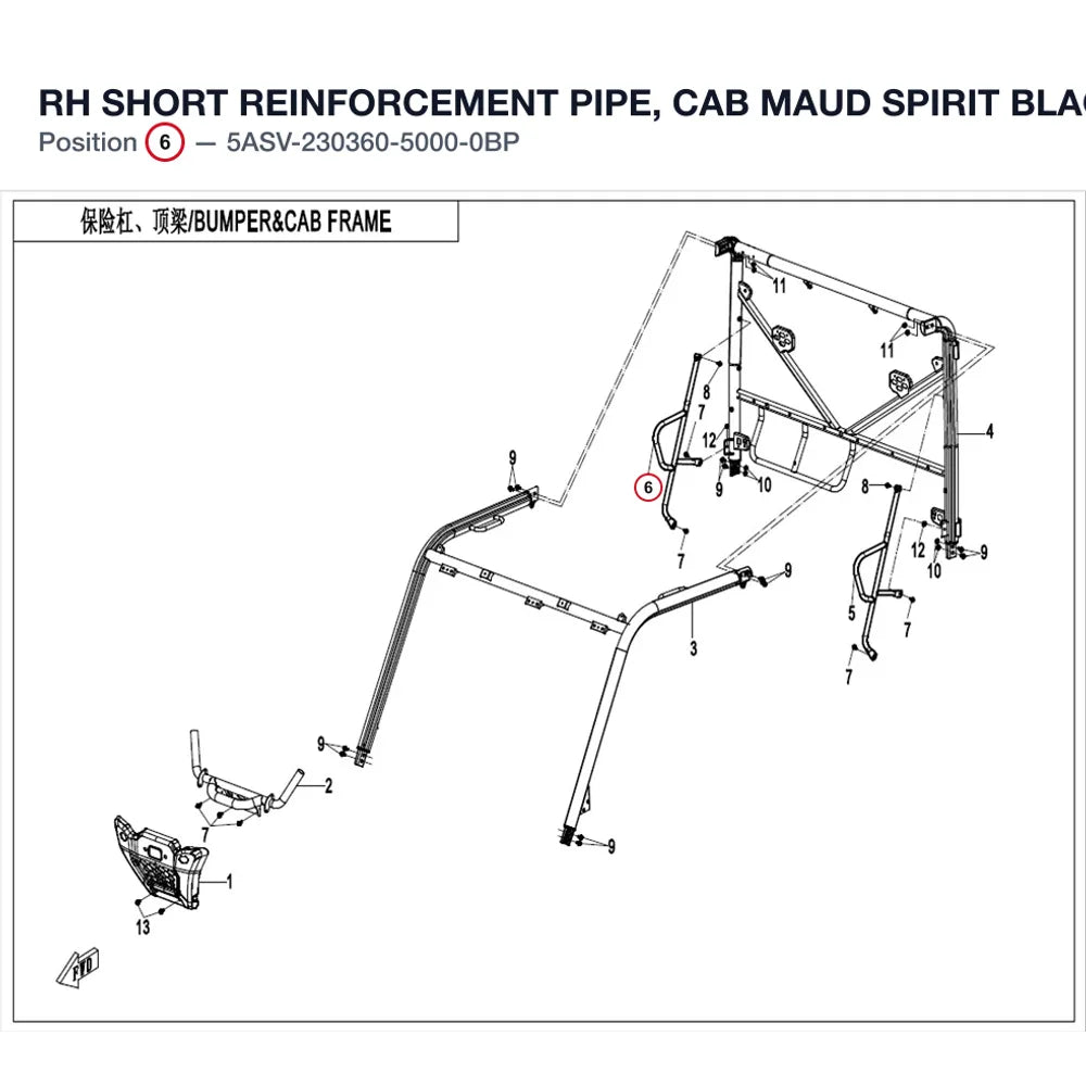 RH SHORT REINFORCEMENT PIPE, CAB product image