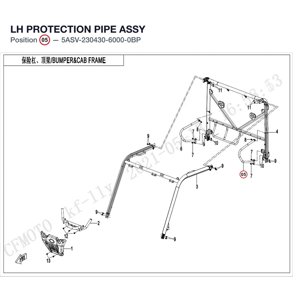 LH PROTECTION PIPE ASSY product image