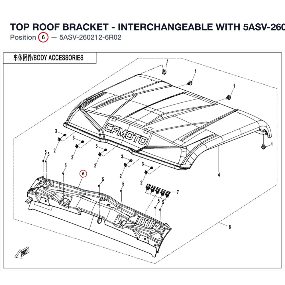 TOP ROOF BRACKET - INTERCHANGEABLE WITH 5ASV-260212-6R00 product image