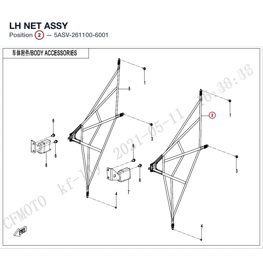 LH NET ASSY product image