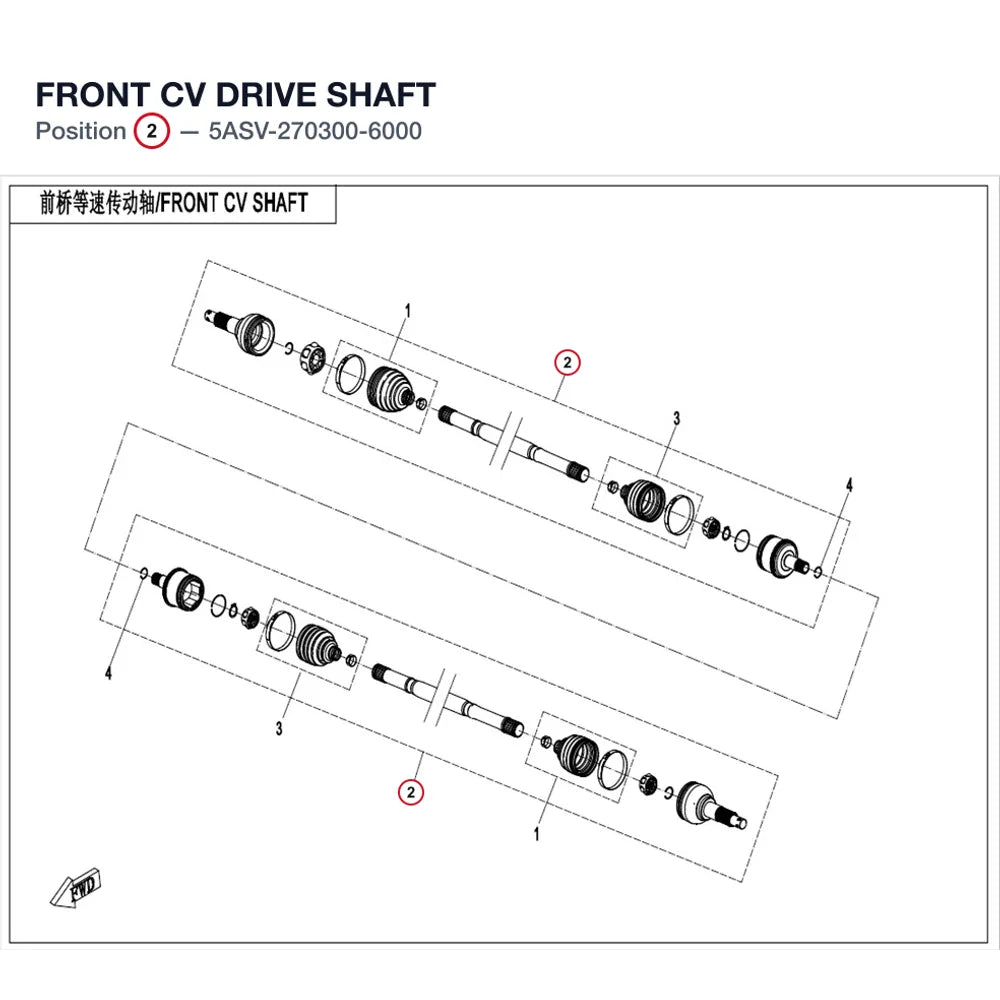 FRONT CV DRIVE SHAFT product image