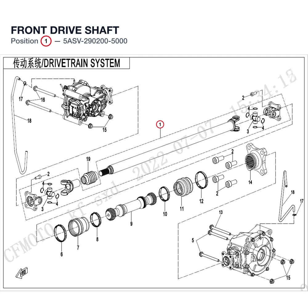 FRONT DRIVE SHAFT product image