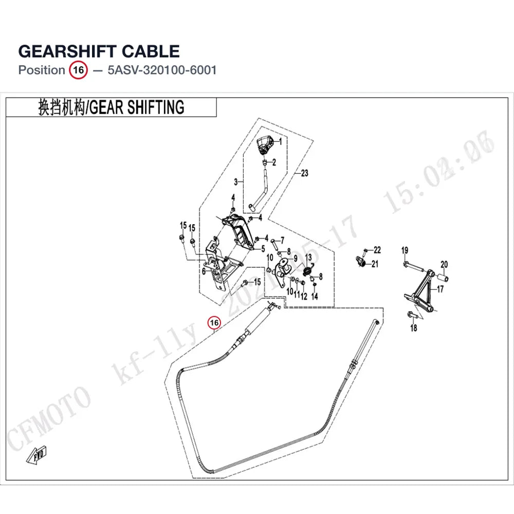 GEARSHIFT CABLE product image