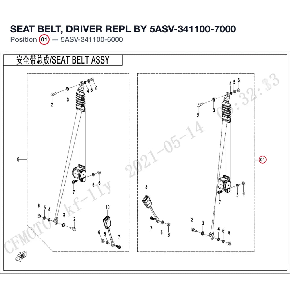 SEAT BELT, DRIVER REPL BY 5ASV-341100-7000 product image