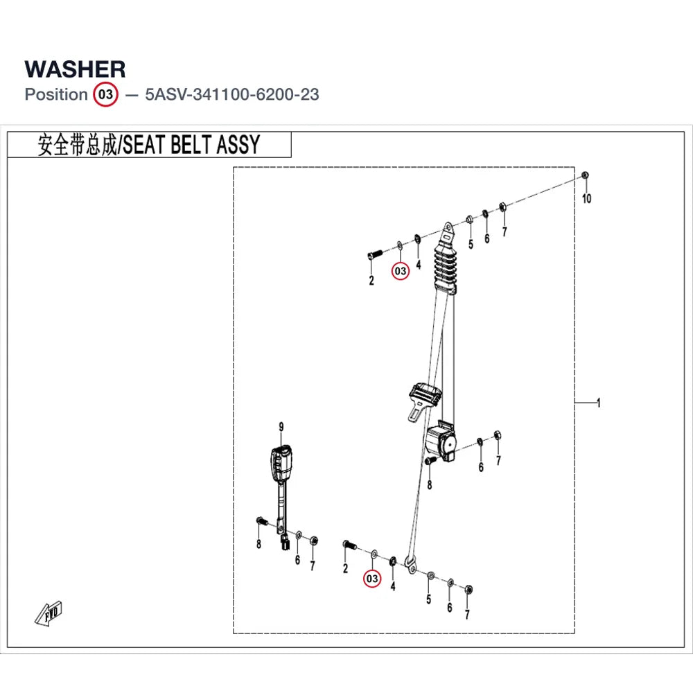 WASHER product image