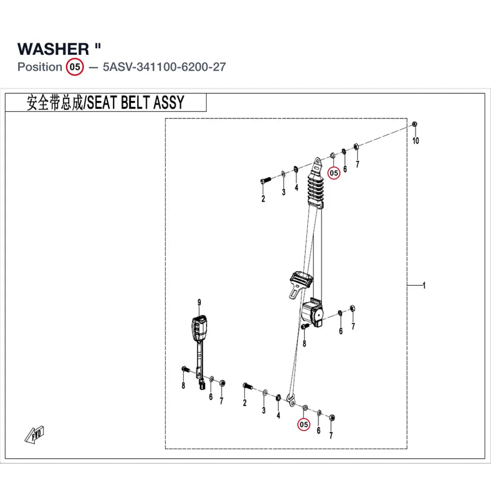 WASHER product image