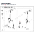 LH BUCKLE ASSY product image