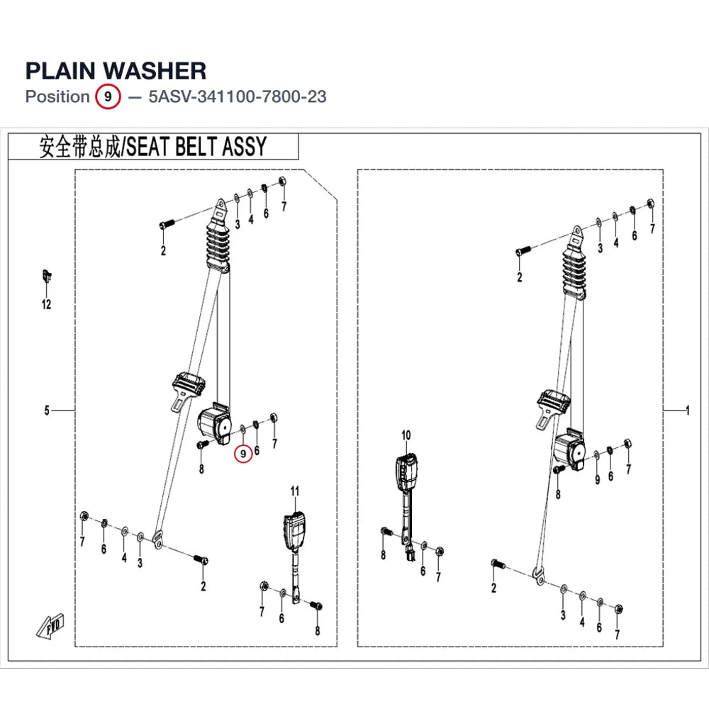 PLAIN WASHER product image